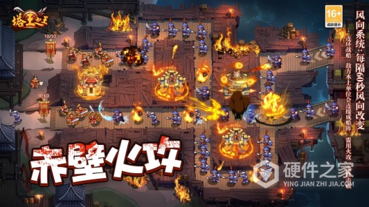 塔王之王体验服