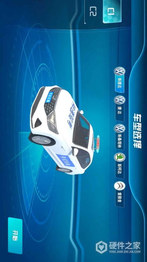 神通驾考app