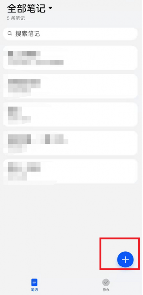 小米手机怎么画圣诞树