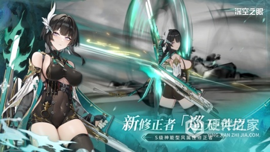 深空之眼测试服