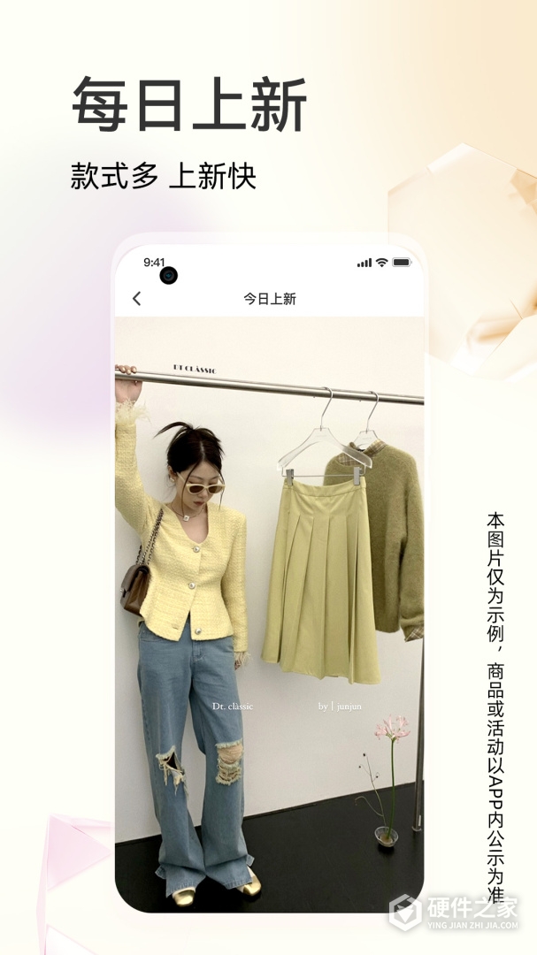 批批网一手服装批发