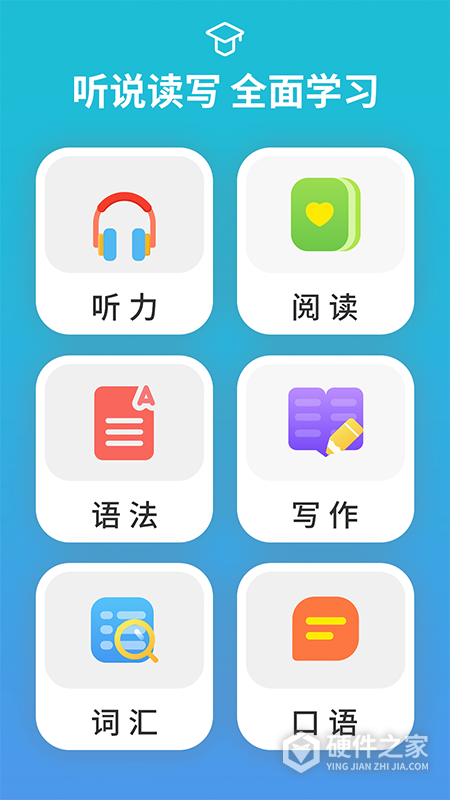 从零开始学音标