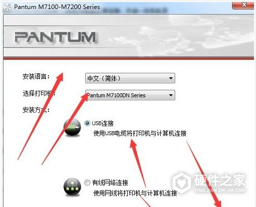奔图 Pantum M7105DN for win7/8/10 32bit