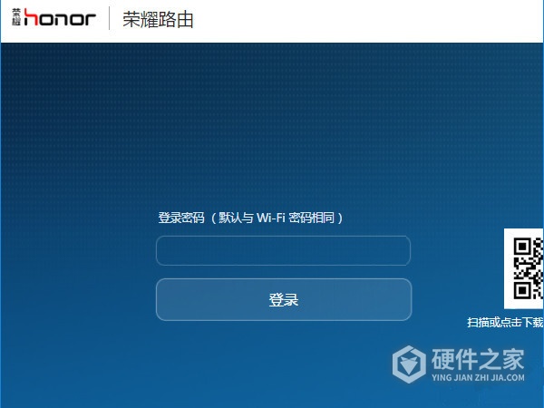 荣耀X1路由器怎么设置