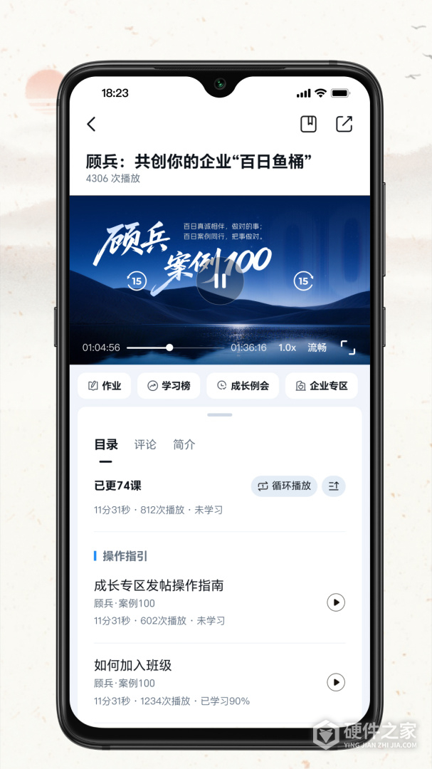 润泽园