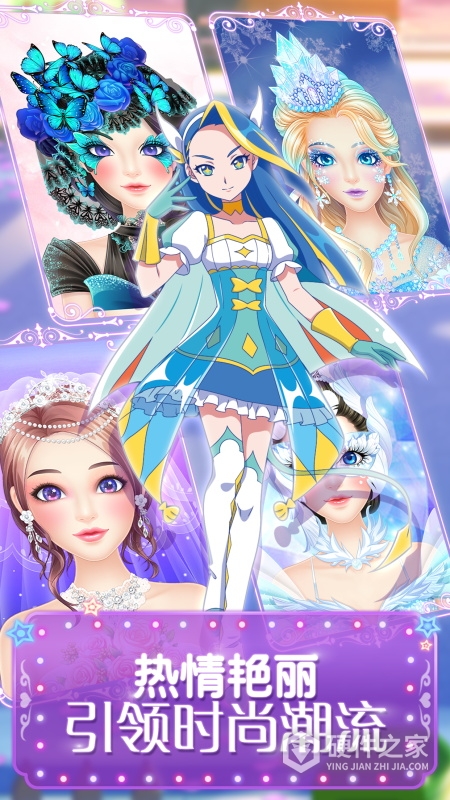 巴啦啦魔法美妆2