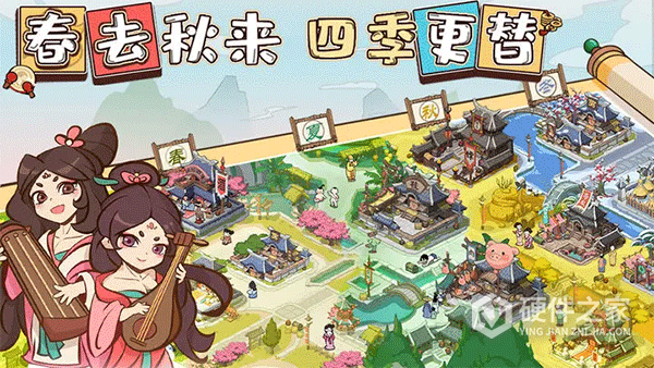 英雄来当家测试服