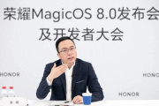 Magic8.0升级耗电问题如何解决
