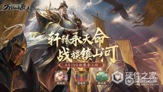 万仙逐鹿安卓版