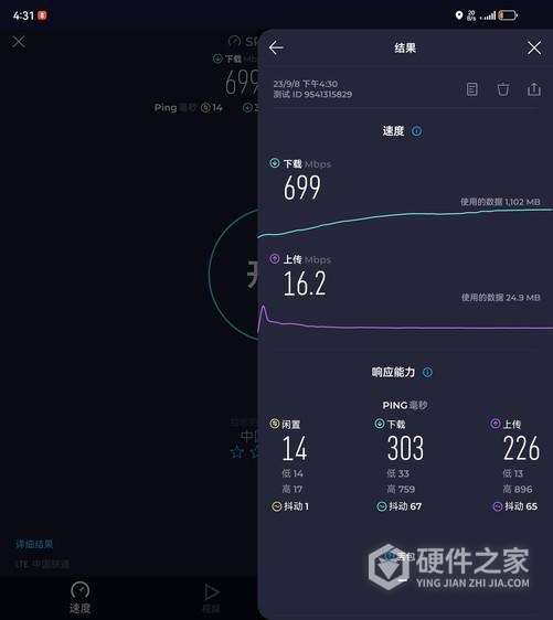 华为matex5跟x3有什么区别