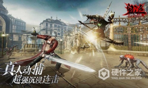 鬼泣巅峰之战国际服