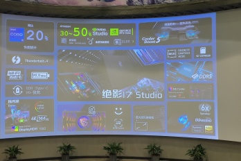 绝影17studio最高选配是什么