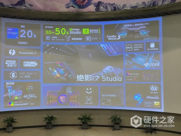 绝影17studio最高选配是什么