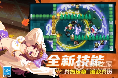 元气骑士九游版