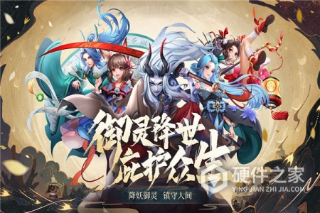 万灵山海之境九游版