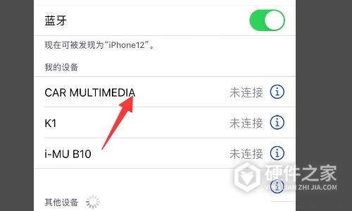 明基e1443如何手机同屏
