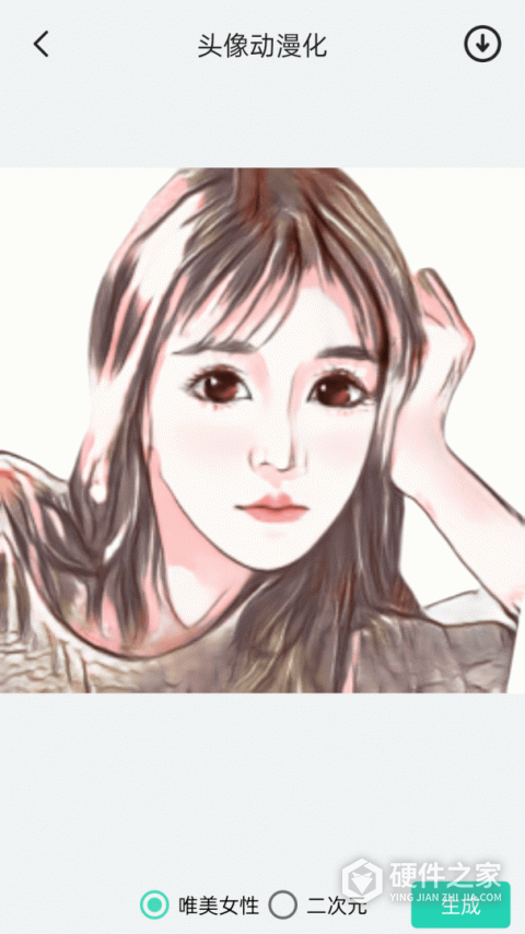 神奇相机app