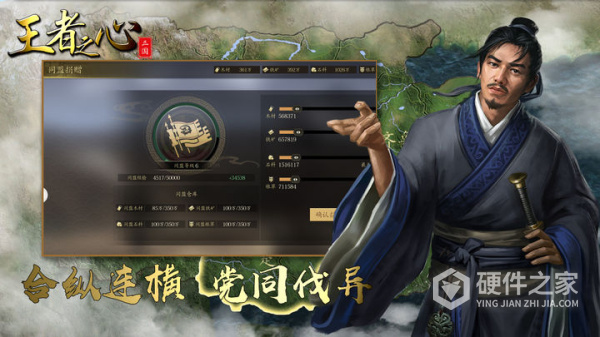 王者之心手游官方正版