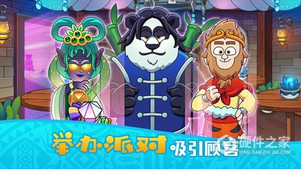 梦幻杂货店官方版