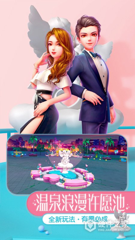 劲舞时代华为版