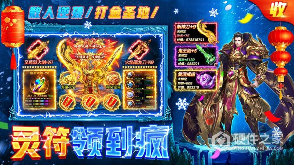 部落传奇官方正版