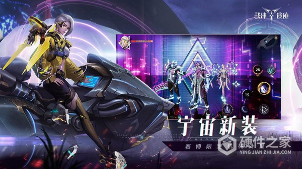 战神遗迹官方版