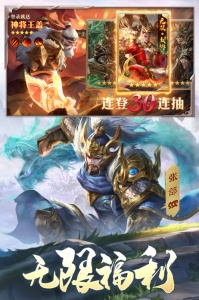 攻城天下小米端