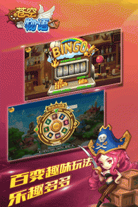 苍空物语（0.05折）