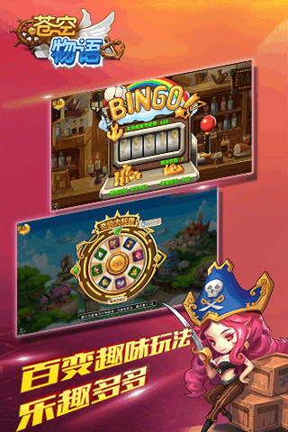 苍空物语（0.05折）