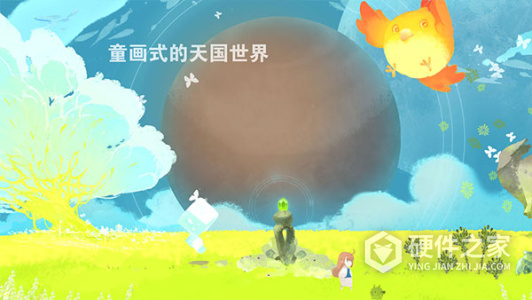 天国旅立