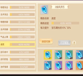 萌幻西游九游版