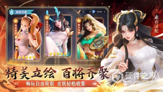 上古王冠九游版