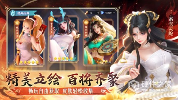 上古王冠九游版