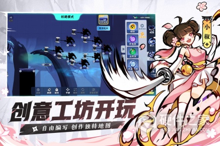 忍者必须死3小米版