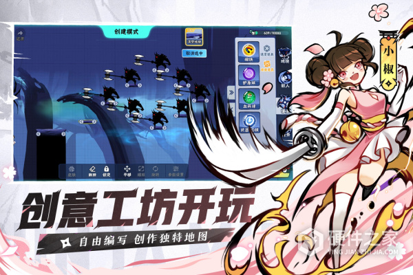忍者必须死3小米版
