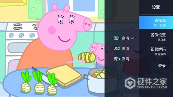 电视家尝鲜版