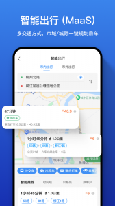 道行龙城