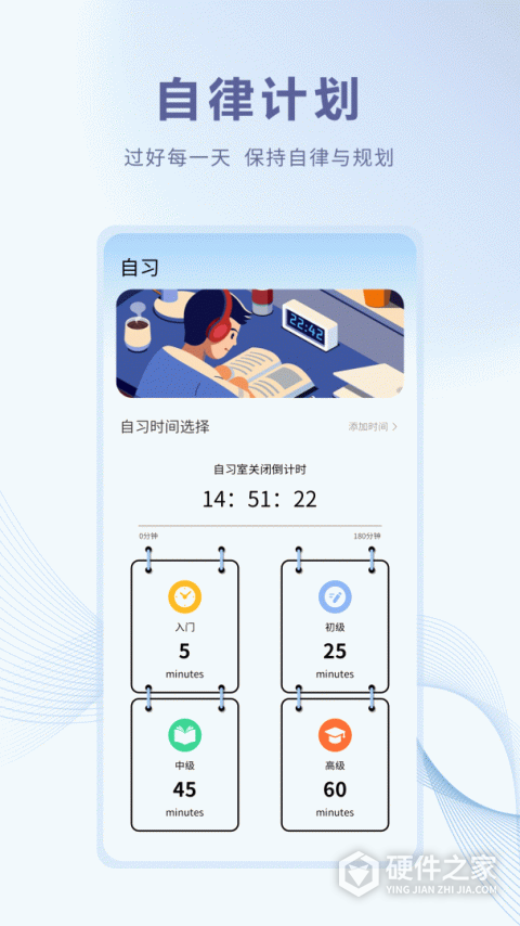 云学堂绚星