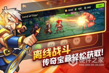 放置奇兵体验服