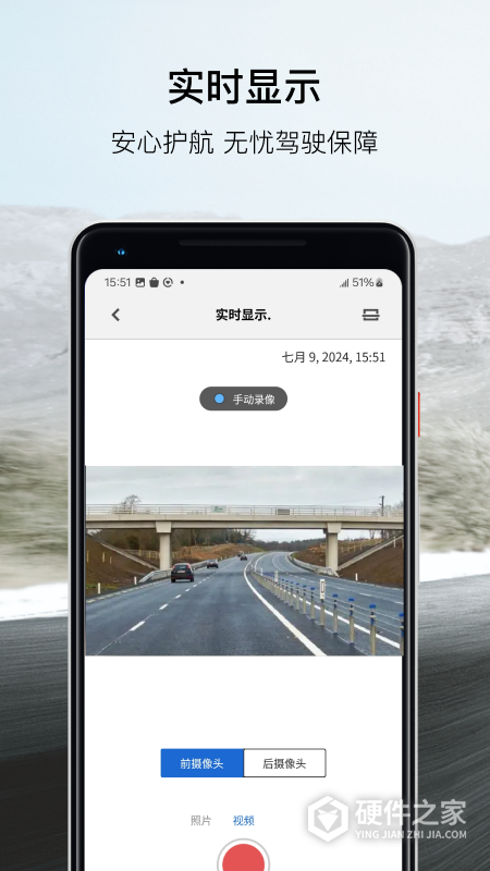 BMWMINI睿眼行车记录仪3