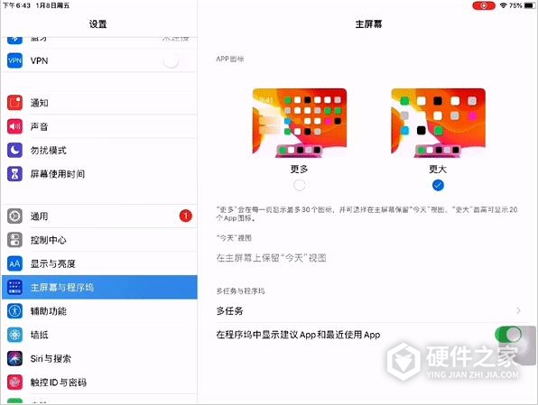 ipad如何设置五五分屏