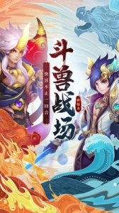 西游女儿国小七互通版