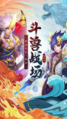 西游女儿国小七互通版