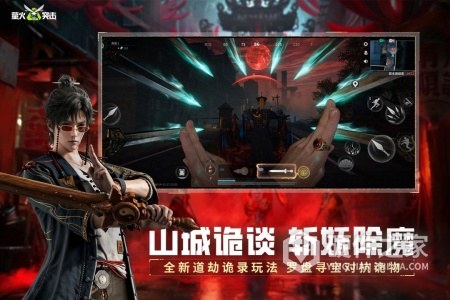萤火突击网易版