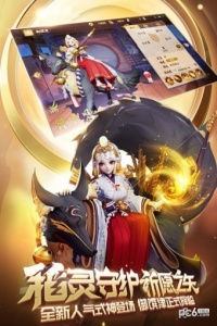 决战平安京腾讯版