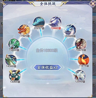 神兽养成记官方版