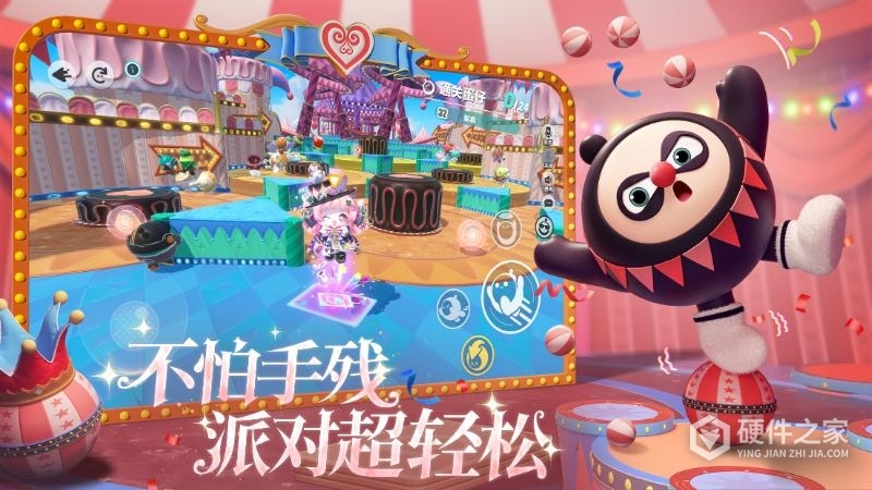 蛋仔派对腾讯版