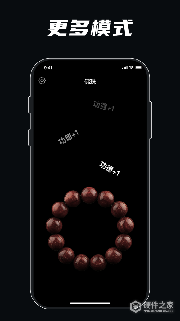 解压模拟器