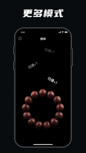 解压模拟器