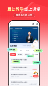 优路教育最新版